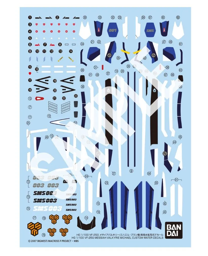 MACROSS - HG 1/100 VF-25G Messiah Valkyrie Water Decals - Model Kit